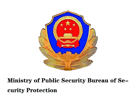 Ministry of Public Security Bureau of Se-curity Protection