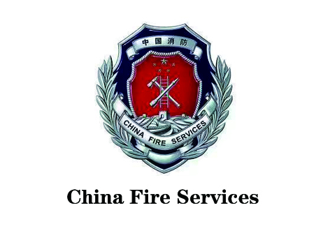 China Fire Services