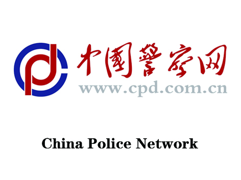 China Police Network
